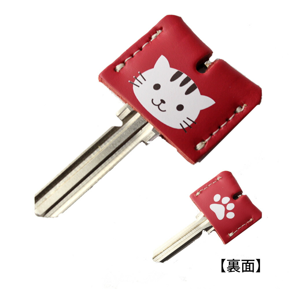 楽天市場】アニマル キーカバー 猫 ネコ キャットモチーフ ペット