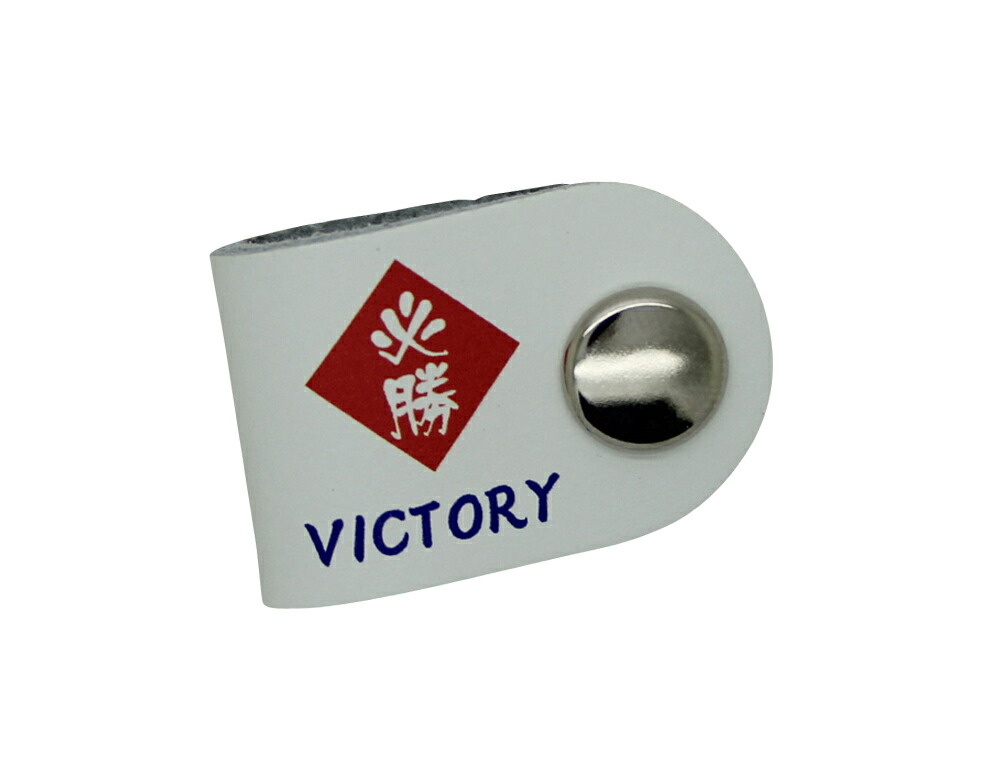 楽天市場 定形外郵便限定 送料無料本革 牛革 イヤホンコードマネージャー Sサイズ応援グッズ スポーツ 部活動 部活ケーブルホルダー コードクリップ 日本製 手作り 創作革工房herbe