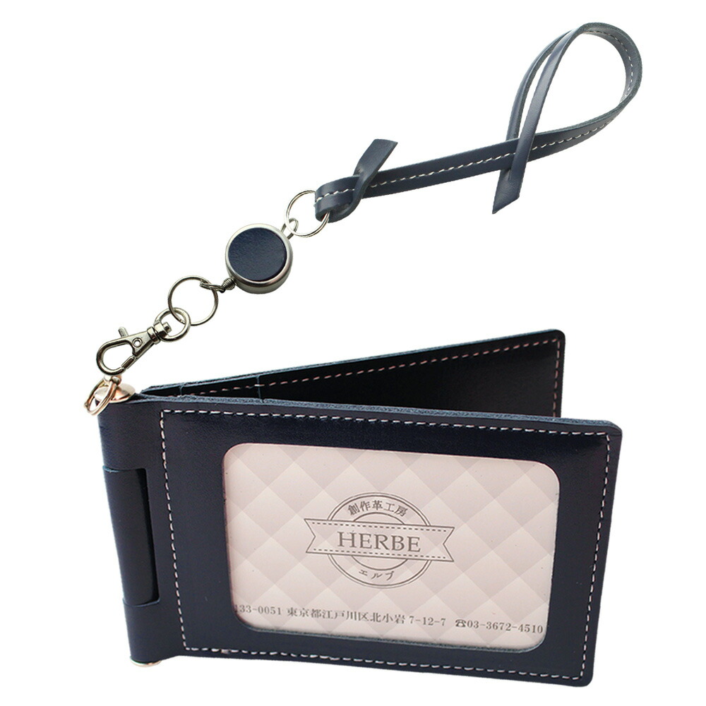 スカラビア パスケース 425.jpg