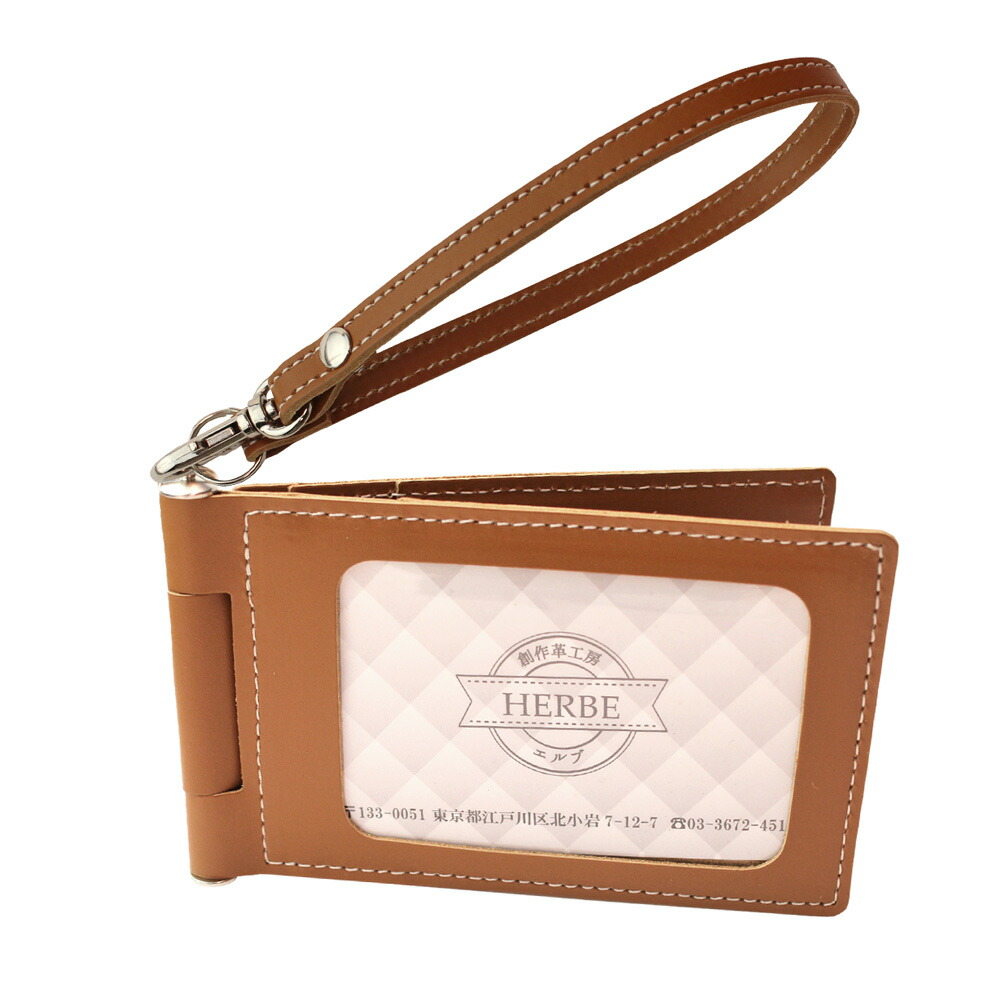 楽天市場】リール カラビナ付 回転式 4面収納パスケースカードケース