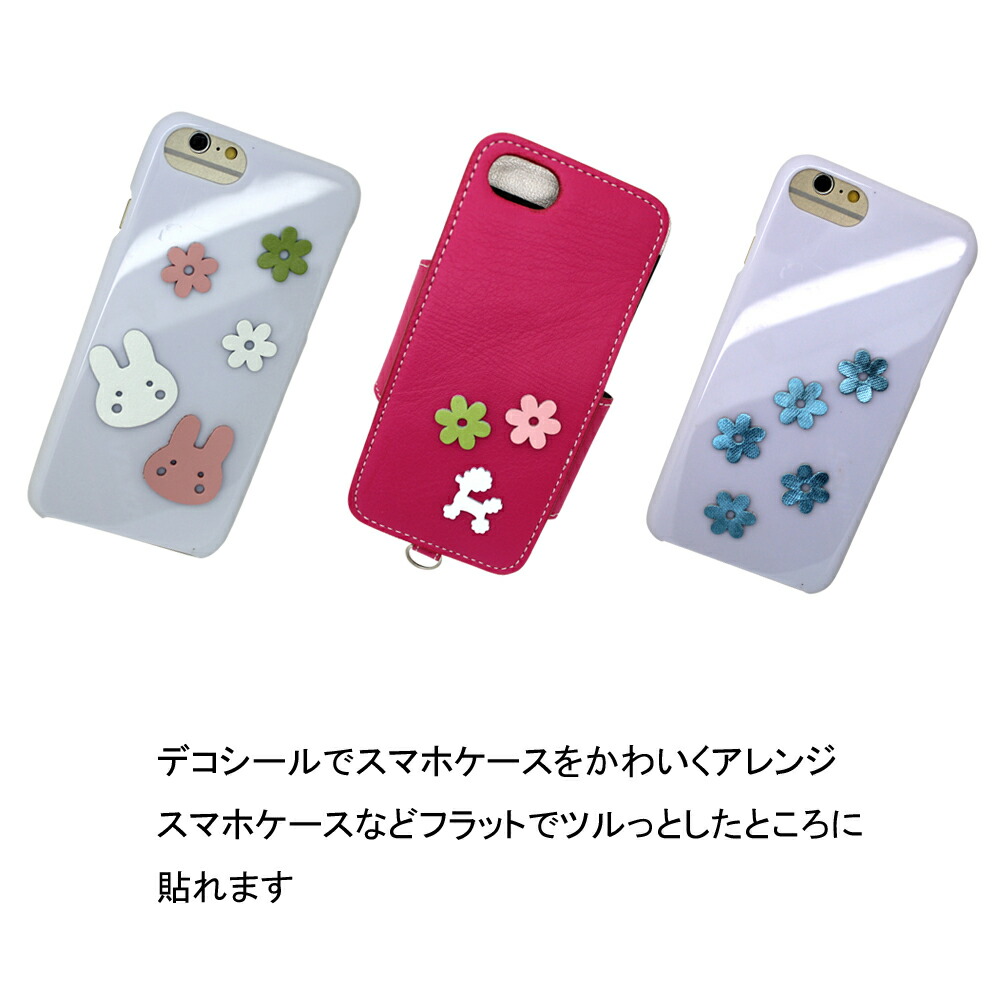 1年保証 ベルステッカー11種類 ハンドメイド スマホケース ステッカー スマホケース アクセサリー Www Petromindo Com