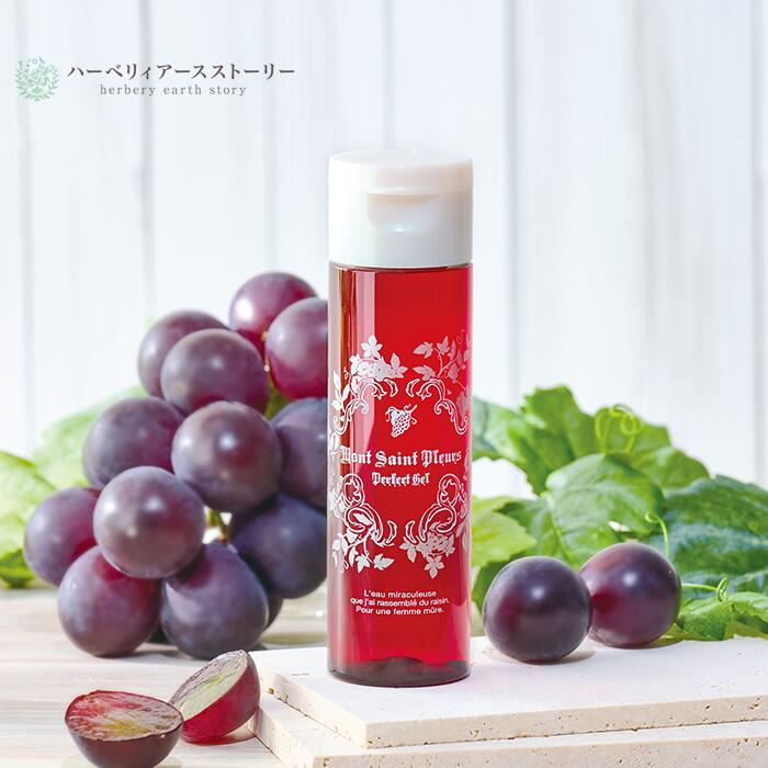 【送料無料】 医薬部外品 葡萄樹液ジェル 120ml 薬用 ナイアシンアミド グリチルリチン酸ジカリウム オールインワン ジェル 美白 シミ シワ改善 40代 50代 たるみ 高保湿 くすみ 敏感肌 肌荒れ 乾燥肌 メラニン ニキビ 透明感 日焼け 顔 手 首|ハーベリィ アース ストーリー
