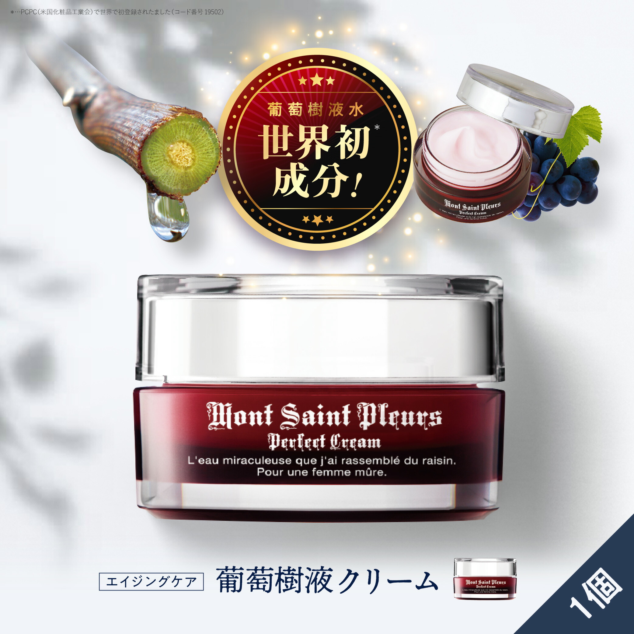 【貨物輸送無料】グレープ樹液 皮膚軟化剤   首 顔 手 サクラ色 香り 風呂敷き包み 保湿 かわき切る スクワラン コラーゲン ローヤルジェリィ ヒアルロン酸 グリチルリチン酸2K 抗腫れる コエンザイムQ10 感じやすい肌 気狂い水 無償性