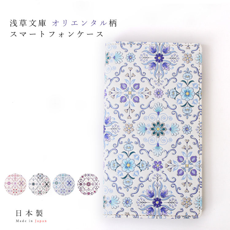 巡り合わせ引きあげる！金運・開運札入れ・小物ご引き合わせる スマートフォン・携帯電話アクセサリー-スマートフォン・タブレット-ケース・カバー