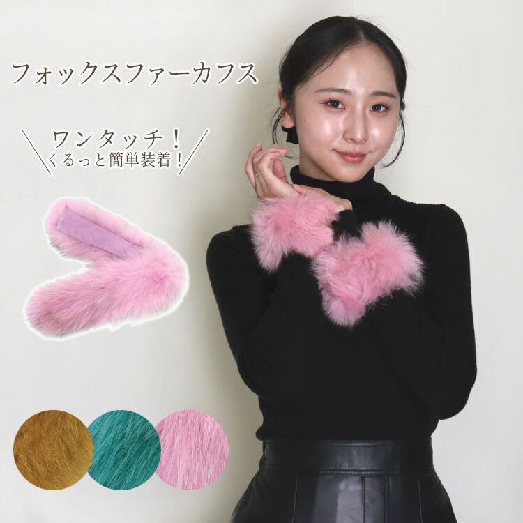 楽天市場】【送料無料】チンチラカフス[ファー][毛皮][腕輪