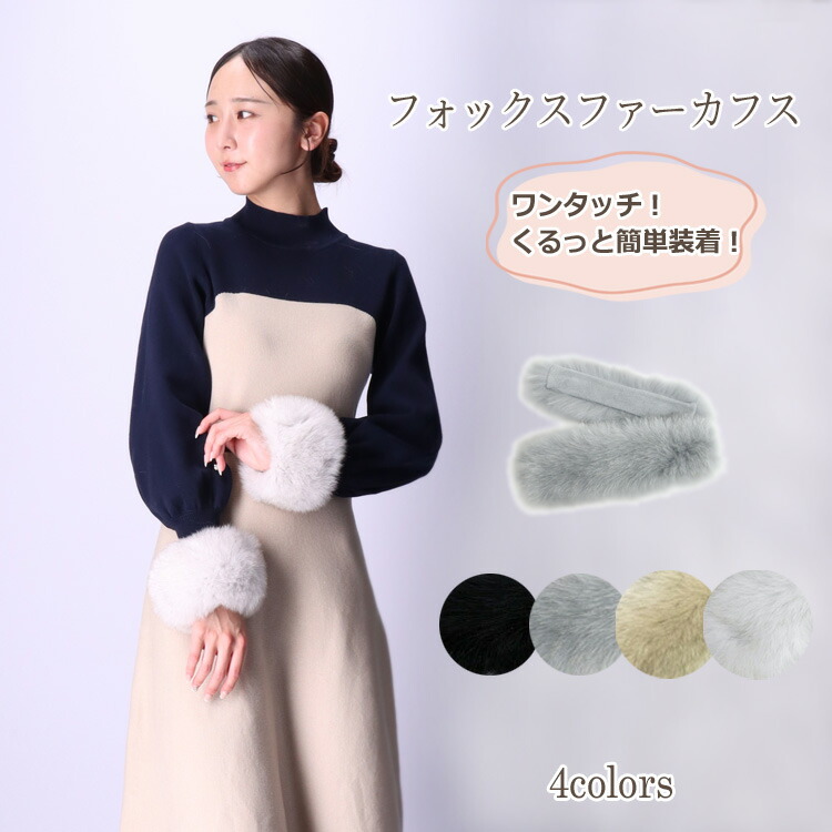 エルベート リアルファーコート ウィーゼル リバーシブル sizeF 楽天市場】【24h限定10%off】シルク＆ウィーゼル コート