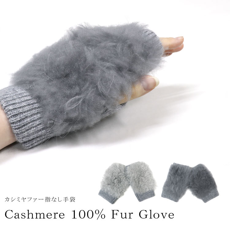 楽天市場】【セール】ALPO アルポ エコファー グローブ【送料無料