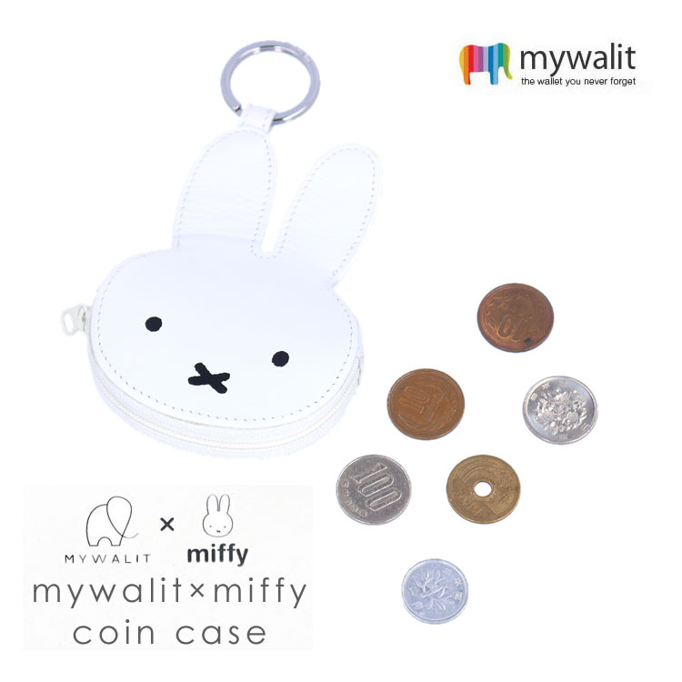【お種銭付】 mywalit × miffy ミッフィー コラボ コインケース 小銭入れ 小物入れ 財布 MY134133 ホワイト かわいい 牛革 カーフ レザー マイウォリット マイウォレット レディース ギフト プレゼント