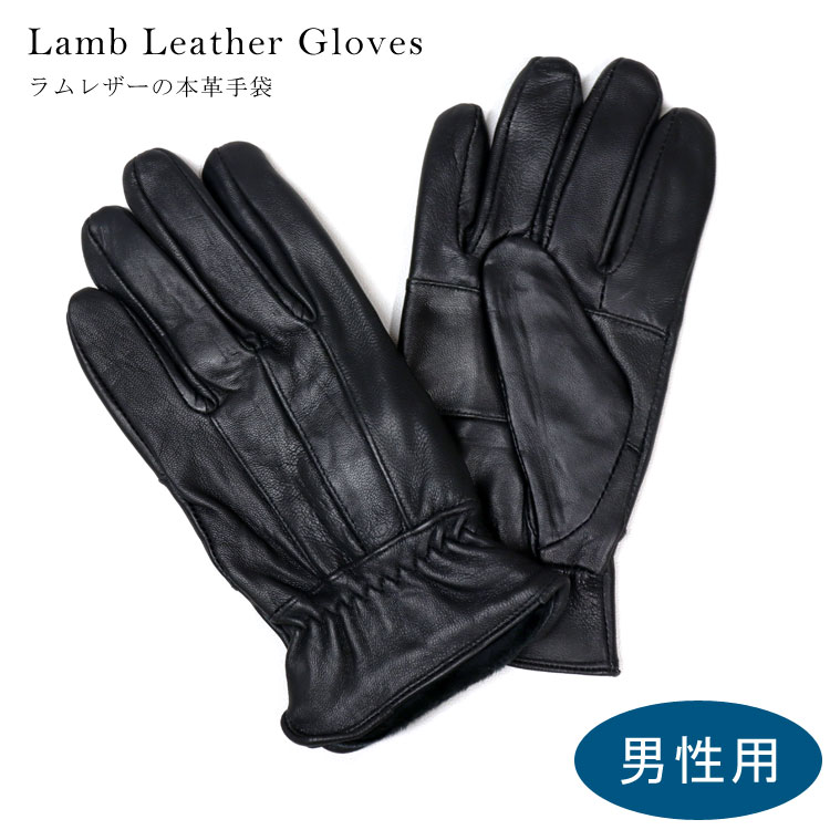 宅送 イタリア製新品未使用秋冬物 レザー手袋メンズｌ寸 表ラム革 裏地カシミア100 手袋 Albinofoundation Org