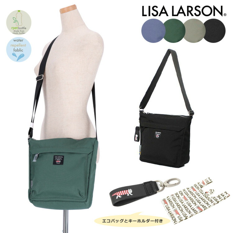 Lisa Larson タテ型 ショルダー バッグ マイキー ショルダーバッグ 深型 軽撥水加工 軽量 男女兼用 猫 ネコ 旅行 鞄 メンズ レディース ギフト プレゼント LTPK-03 送料無料|エルベート ブルーレーベル
