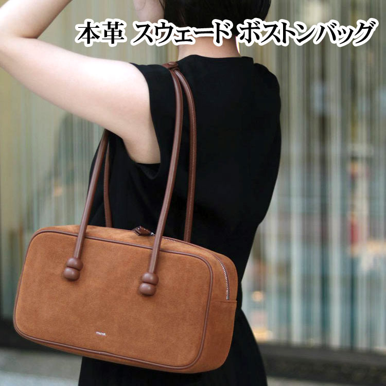 インスタグラマー様セレクト 本革 スエード ボストンバッグ キャメル ハンドバッグ ショルダーバッグ レザー muva MU-188-2 送料無料 レディース ギフト プレゼント｜エルベート ブルーレーベル 21,754円