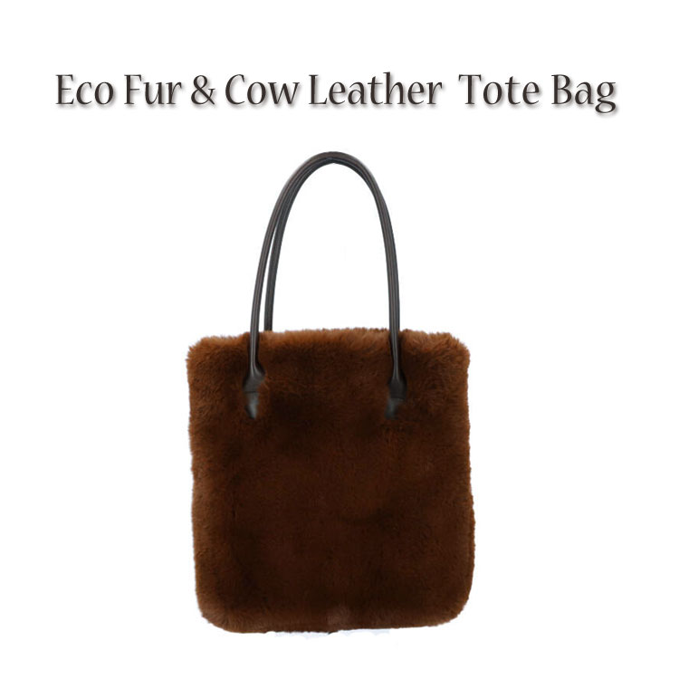ファーバッグ エコファー トートバッグ BAG 手提げ ふわふわ フェイクファー レディース ギフト プレゼント｜エルベート ブルーレーベル