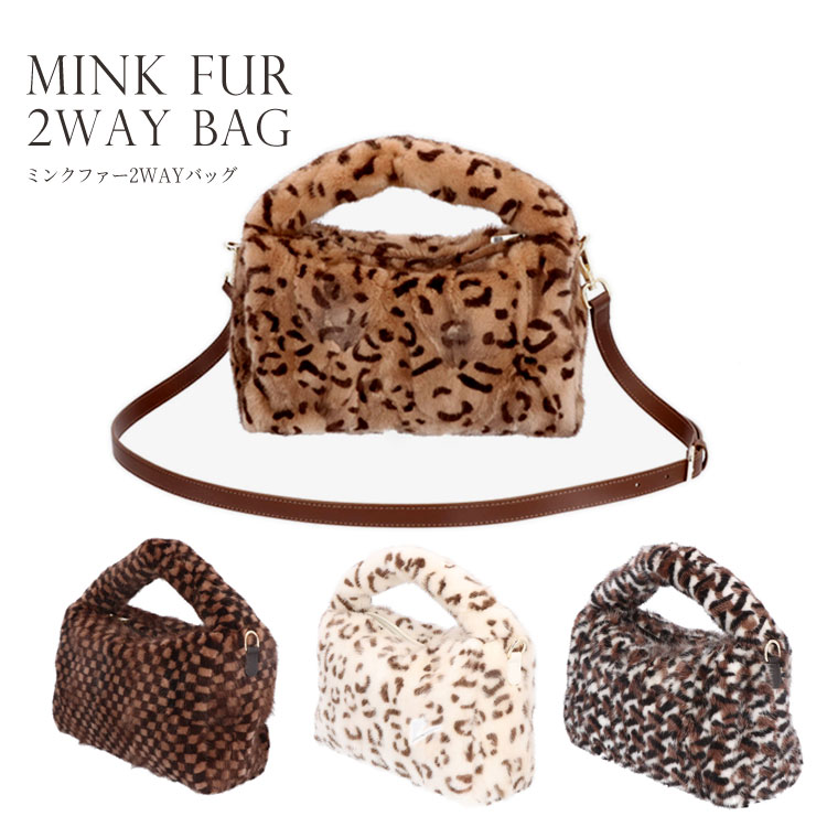 楽天市場】ミンクの小川 オーバルバッグ マホガニー ファー