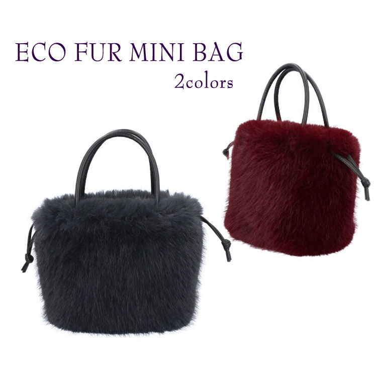 新品未開封 emis NEW LOGO FUR BAG BLACK ファーバッグ