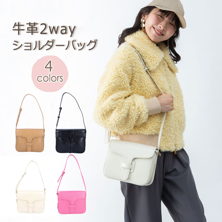 レザー 2way ショルダーバッグ ミニバッグ 本革 コンパクト シンプル 無地 オシャレ 牛革 鞄 ベルトデザイン レディース ギフト プレゼント 送料無料|エルベート ブルーレーベル