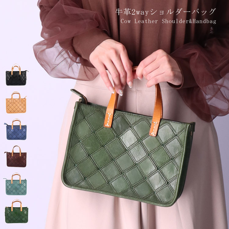 本革 2way ショルダーバッグ ハンドバッグ レザー 牛革 コンパクトバッグ シンプル パッチワーク キルティング風 カジュアル ヌメ革 オシャレ 送料無料 レディース ギフト プレゼント