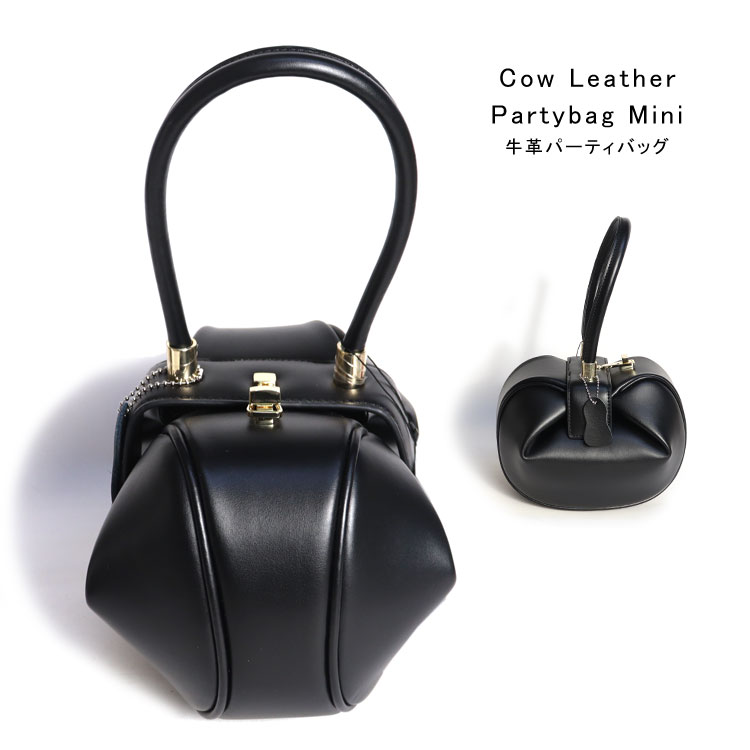 最新発見最安値 バッグ パーティ 結婚式 二次会 黒 オシャレ 大きく開く 本革 ミニバッグ ブラック パーティバッグ ブラック 牛革 丸型 かわいい パーティーバッグ レザー ハンドバッグ 送料無料 レディース ギフト プレゼント ファー 本革製品専門店 エルベート 超人気