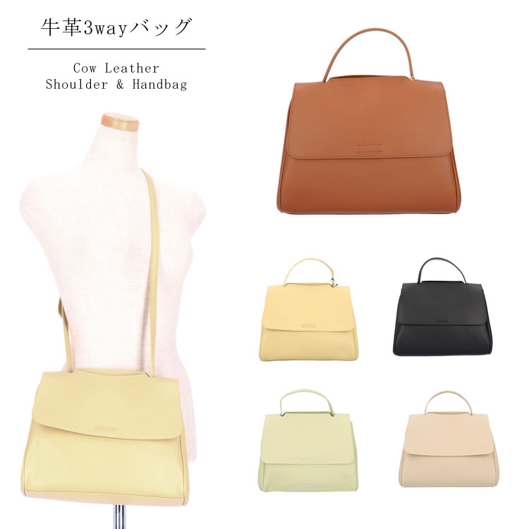 本革 3way ハンドバッグ ショルダーバッグ レザー 牛革 コンパクトバッグ シンプル スタイリッシュ カジュアル パステルカラー かわいい オシャレ ビジネス オフィス 送料無料 レディース ギフト プレゼント 12,780円
