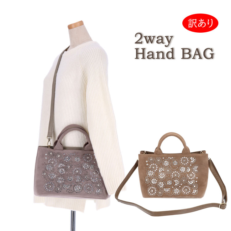 訳あり ハンドバッグ 2WAY トートバッグ BAG 通勤 斜め掛け マチ幅広 手提げ レディース ギフト プレゼント|エルベート ブルーレーベル