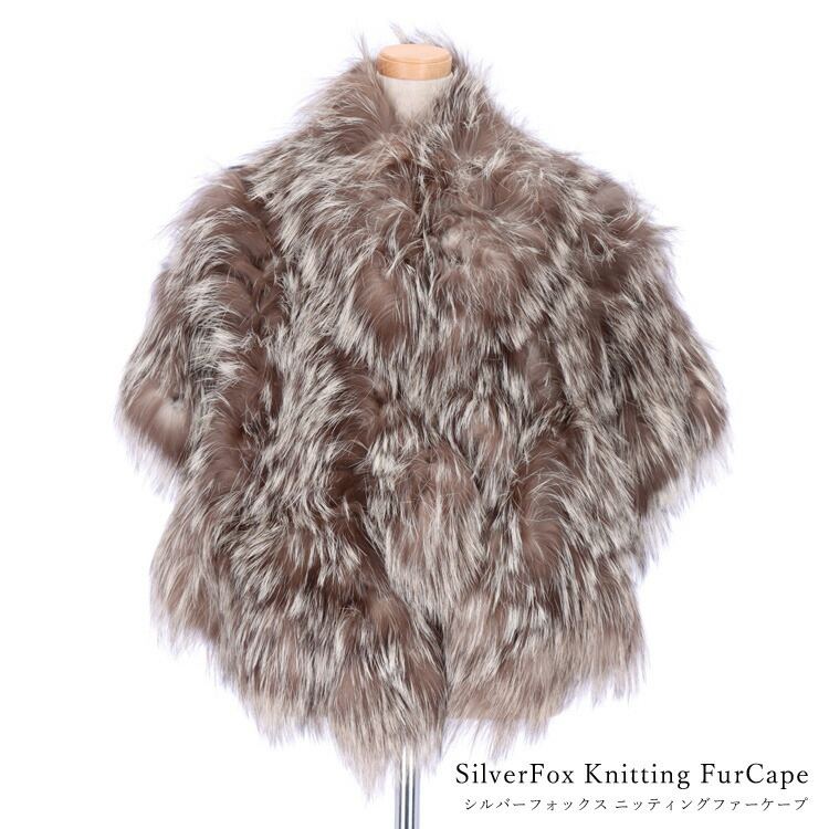 楽天市場】フォックスファーケープ ケープ レディース 天然色 現品限