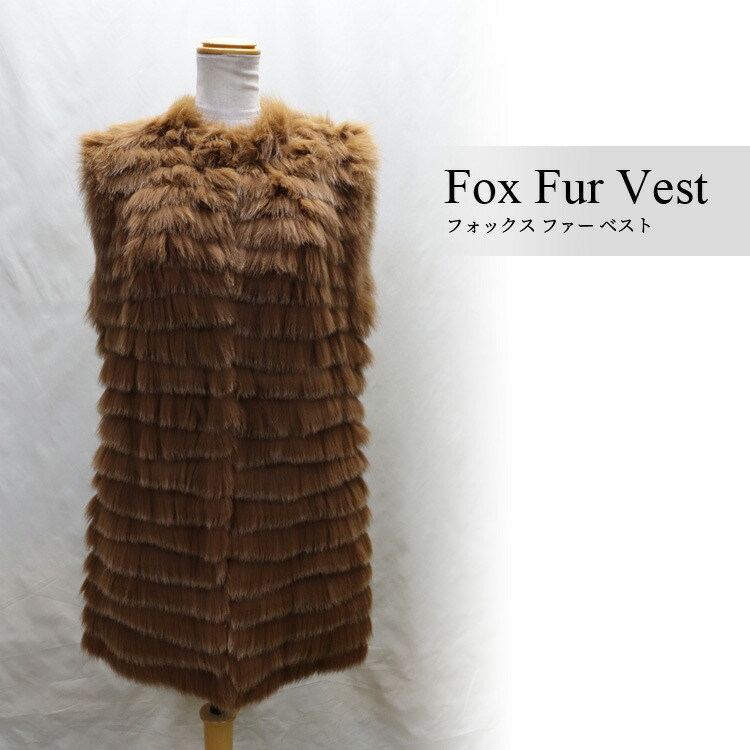 楽天市場】ブルーフォックス ベスト 毛皮 ファー リアルファー ファー