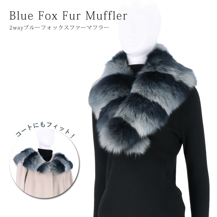 楽天市場】ブルーフォックス ファー 襟 パーツ 裁縫 送料無料