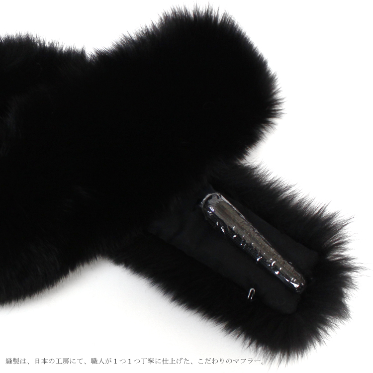 【楽天市場】日本製 SAGA ブルーフォックス ファー マフラー ブラック サガ FOX サガフォックス レディース ギフト プレゼント