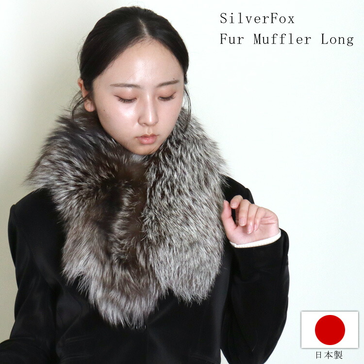 楽天市場】【送料無料】フォックスファーマフラー〔98×17〕[ファー