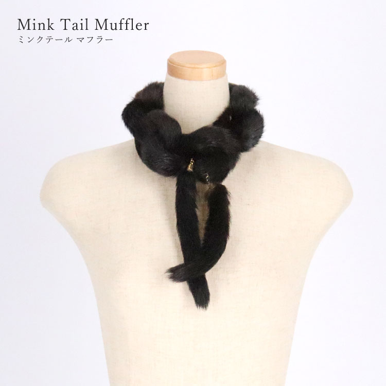 楽天市場】毛皮 ミンク ファー リングマフラー : 革製品と毛皮のエアー