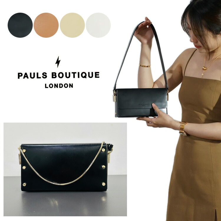 【セール】 PAULS BOUTIQUE LONDON 本革 3way ショルダーバッグ ハンドバッグ クラッチバッグ スタッズ 牛革 ポールズブティック BAG 牛革 斜め掛け レディース ショルダー 手提げ ミニバッグ 送料無料