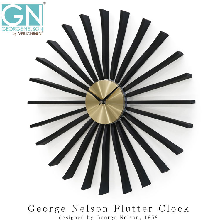 George Nelson Flutter Clock ウォールクロック 掛け時計 マットブラック インテリア 時計 木製 壁掛け時計 おしゃれ シンプル モダン アメリカ レディース メンズ ギフト プレゼント 送料無料 ウォルナット