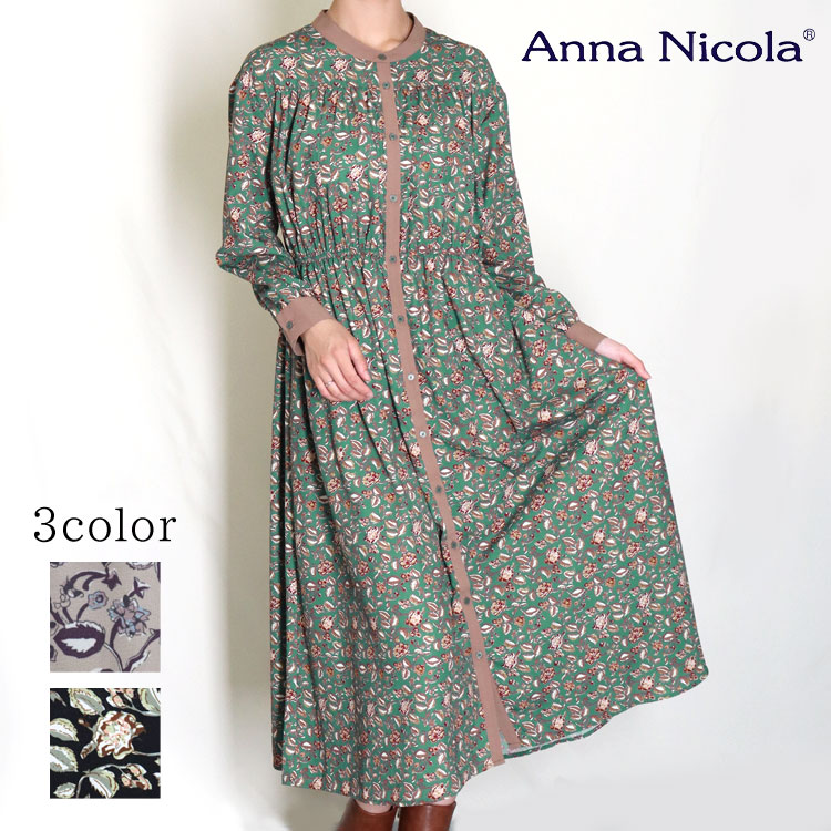 ワンピース 花柄 長袖 プリーツ Anna Nicola アンナニコラ ロングワンピース マキシ丈 レトロ きれいめ フォーマル カジュアル ウエストゴム 春 秋 冬 30代 40代 50代 HJ-704507A2 38 ブラック ベージュ グリーン レディース