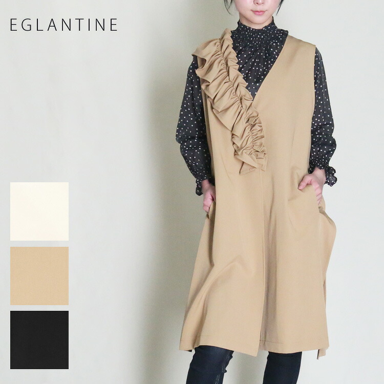 ベスト ジレ フリル レディース ロング丈 フリルジレ ワンピース風 アイボリー ベージュ キャメル ブラック EGLANTINE ロングジレ シンプル オシャレ 春 秋 無地 30代 40代 50代 500980H4|エルベート ブルーレーベル