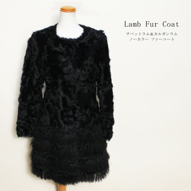 楽天市場】ジャケット ファー カルガンラム ノーカラー ファー