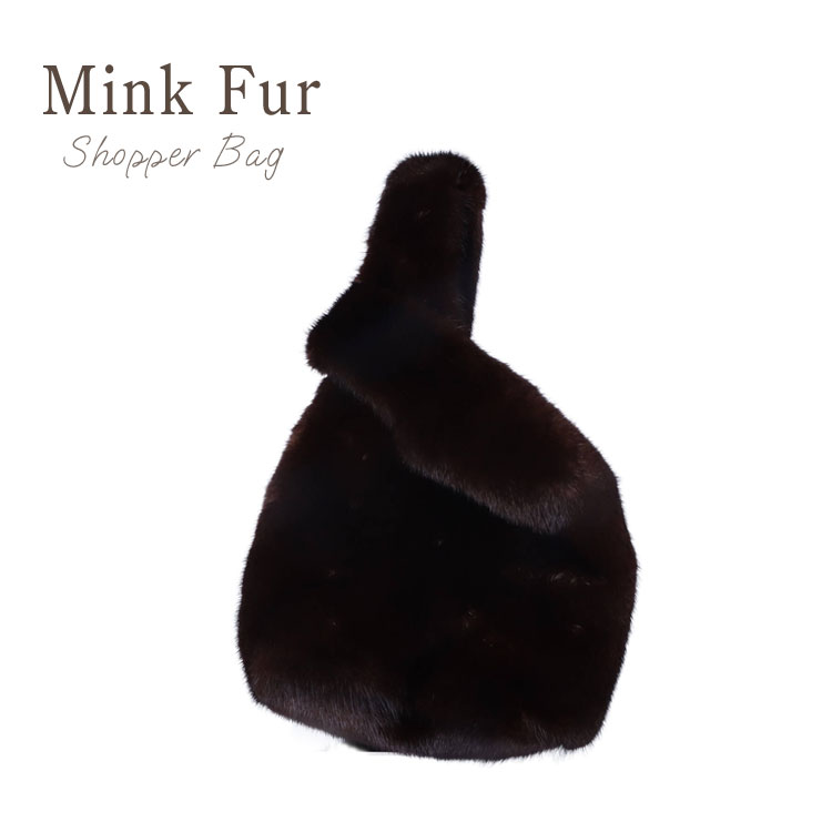 楽天市場】ミンクの小川 オーバルバッグ マホガニー ファー