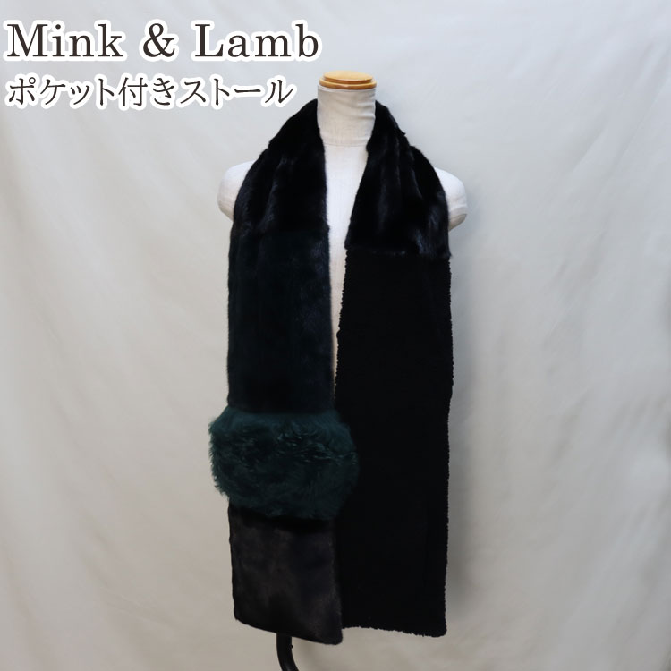 楽天市場】【訳あり】 ミンク ロング ファー マフラー フリンジ付