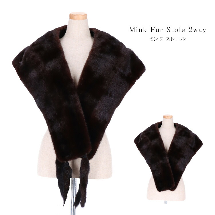 楽天市場】ミンク ファー ストール ダークブラウン エレガント 裏地付