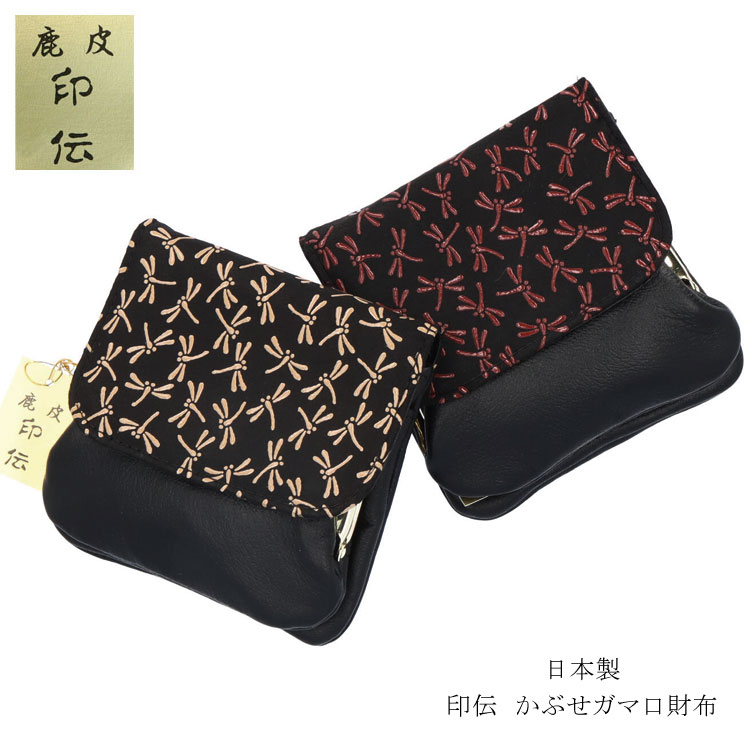 【お種銭付】 印伝 日本製 鹿革 牛革 財布 がま口 コンパクト 小銭入れ かぶせガマ口財布 トンボ 柄 和柄 レディース メンズ ギフト プレゼント|エルベート ブルーレーベル