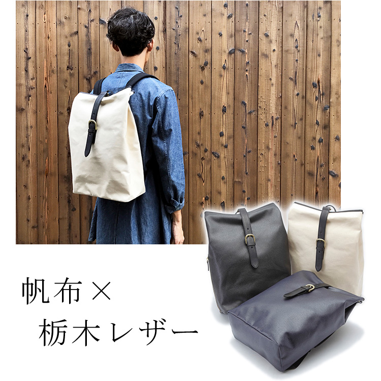 楽天市場 当店限定帆布袋プレゼント Takeyari タケヤリ 倉敷帆布 Under Canvas 口折れ バックパック リュック 6号キャンバス コーティング 帆布 鞄 かばん バッグ 日本製 通勤 送料無料 メンズ レディース アンダーキャンバス ギフト プレゼント ファー 本革製品