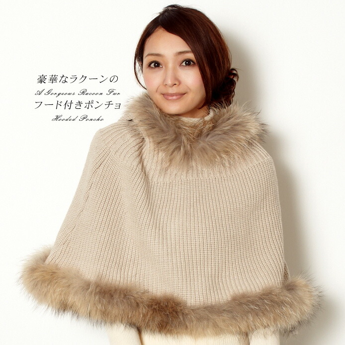 楽天市場】大人専用 フォックス トリミング ミンク 編み込み ファー