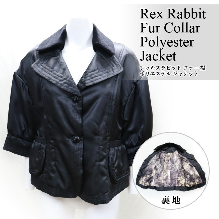 【値下げ】Herbette Blue Label レッキス　 ファーコート　M 値下げ】Herbette Blue Label レッキス ファーコート M Herbette