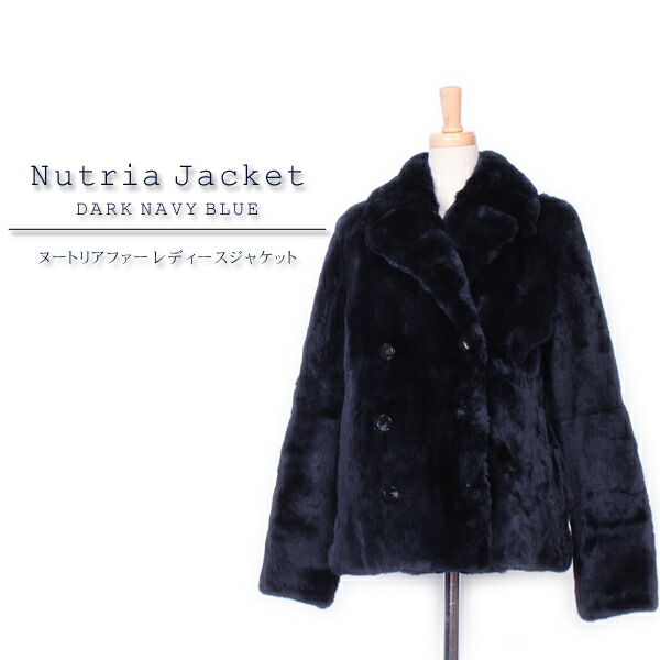 楽天市場】【40%offクーポン】ヌートリア ジャケット 編込み レッド