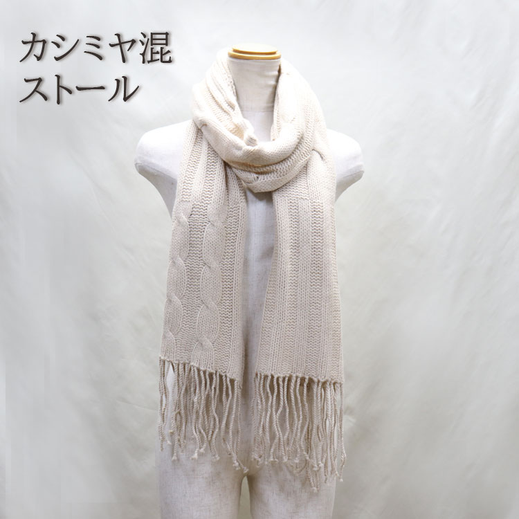 楽天市場】イタリア製 バーニーズニューヨーク カシミヤ マフラー