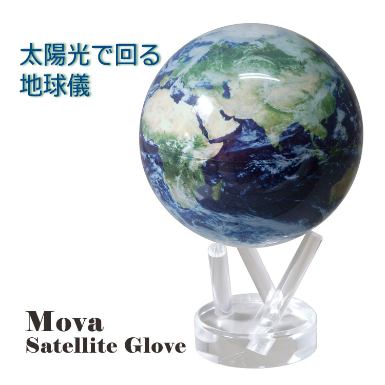 楽天市場】【milesto/ミレスト】 GLOBE（グローブ） S（10インチ