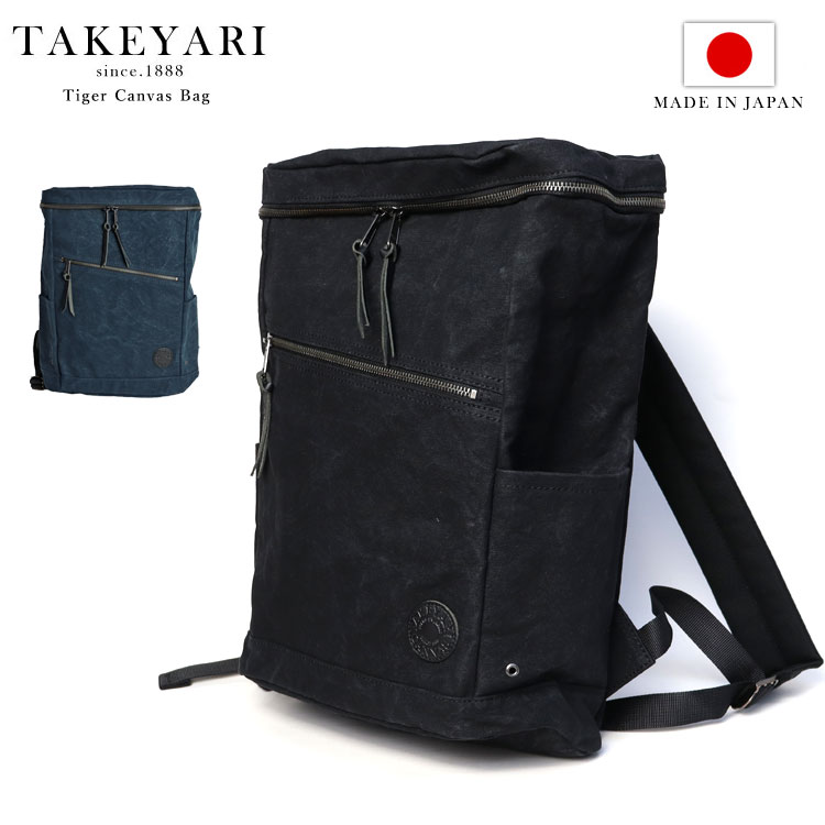 楽天市場】TAKEYARI タケヤリ 倉敷帆布 サコッシュ ミニ