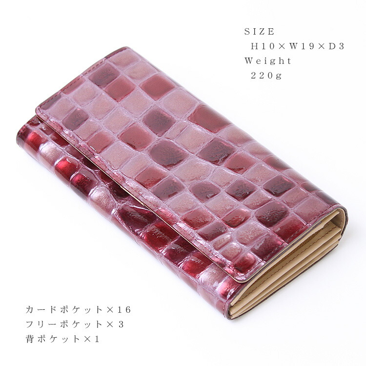 日本製 本革 カウ エナメル エナメル加工 かぶせ 長財布 レザー 日本製 本革 カウ エナメル エナメル加工 かぶせ 長財布 レザー