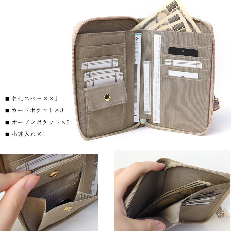 日本製 豊岡工房 お財布ショルダー お財布ポシェット スマホポーチ スマホポシェット 縦 財布 革