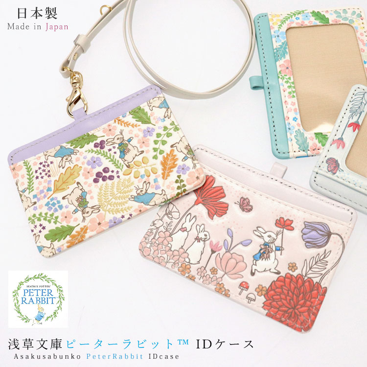好いたらしい猫お父ちゃんグッズ(一お父ちゃんも！)