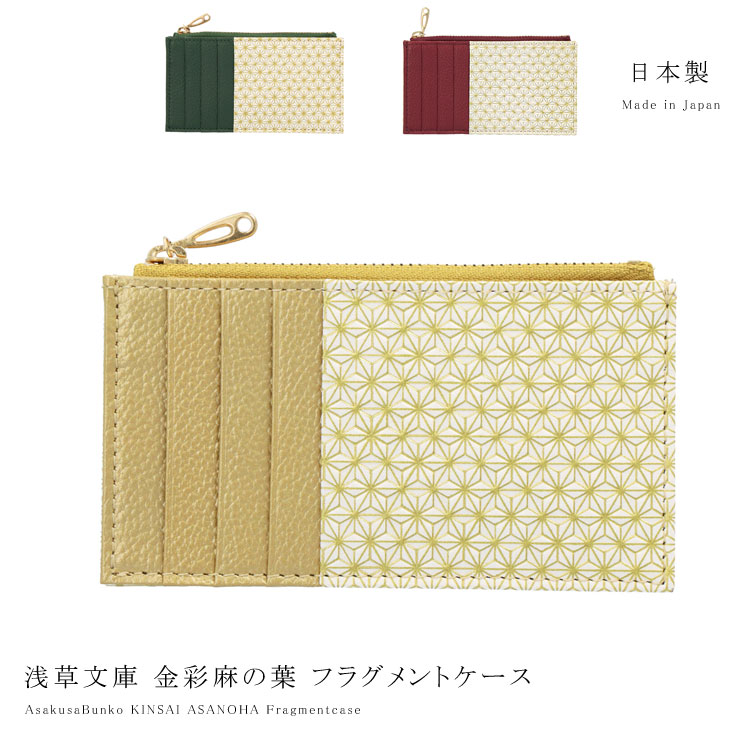 CLAMP展　聖伝　フラグメントケース 浅草文庫 CLAMP展【公式】 on X: 