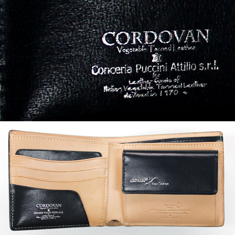 コードバン 二つ折り財布 馬革 メンズ 財布 レザー 日本製 ユニセックス 小さい 本革 コンパクト